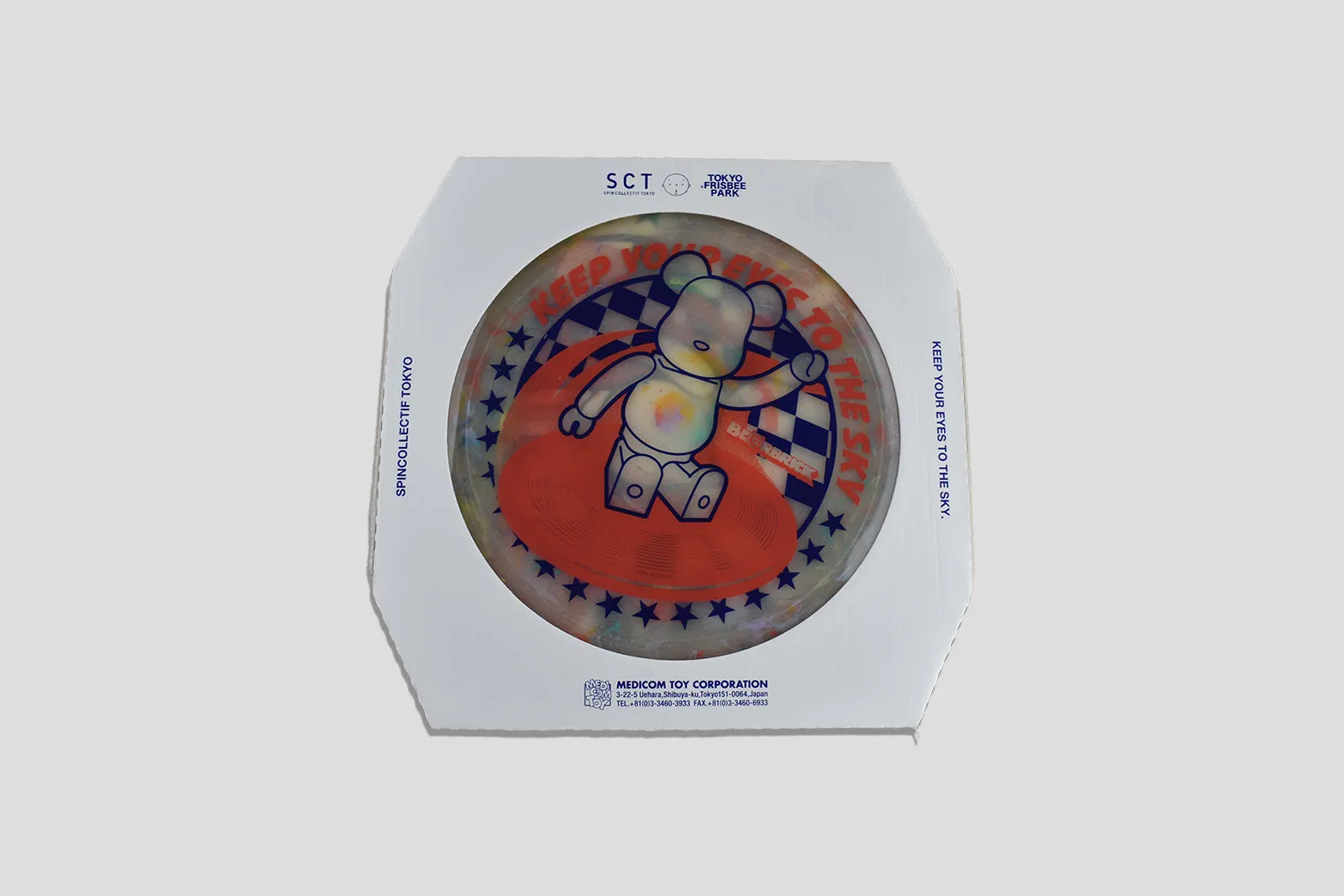 Frisbee & T-Shirt Gift Set